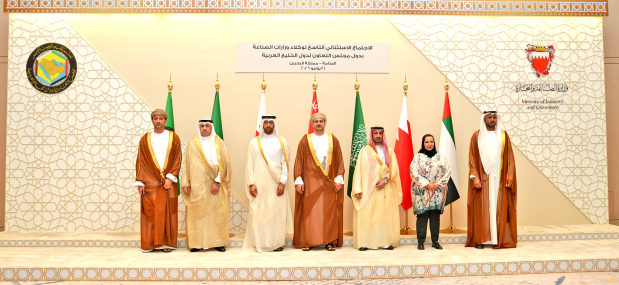 Top GCC trade officials discuss shock-proof supply chain plans